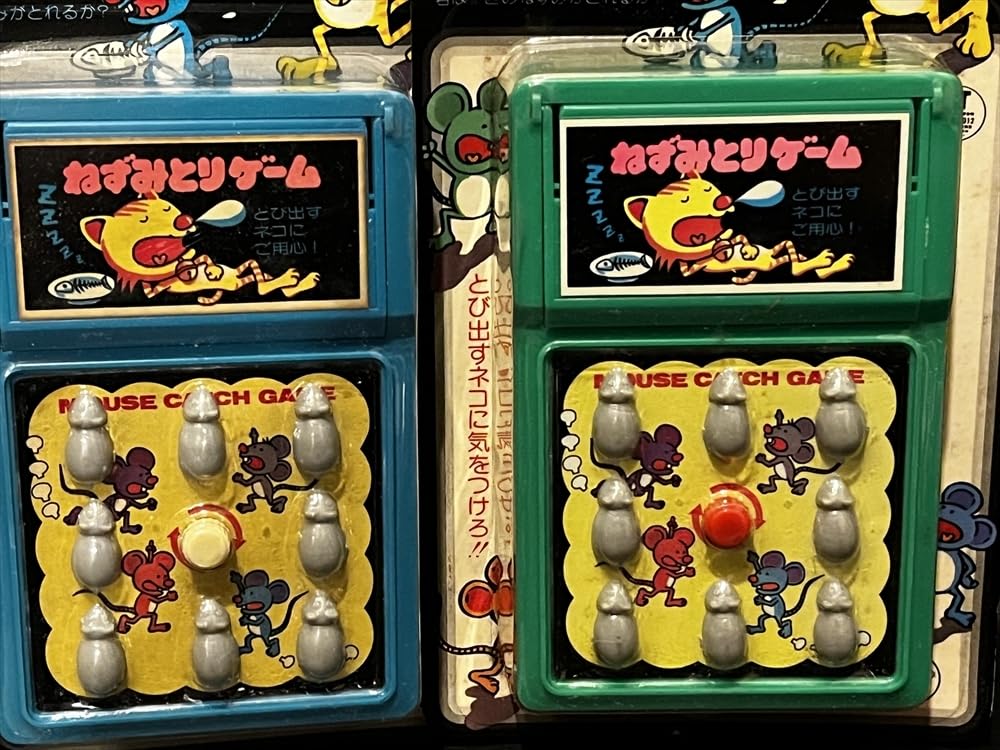 Amazon | 昭和 レトロ ねずみとりゲーム 4点 倉庫品 駄菓子屋 ミニ